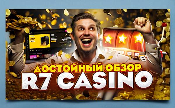 Volta казино: Что говорят игроки и эксперты в Казахстане